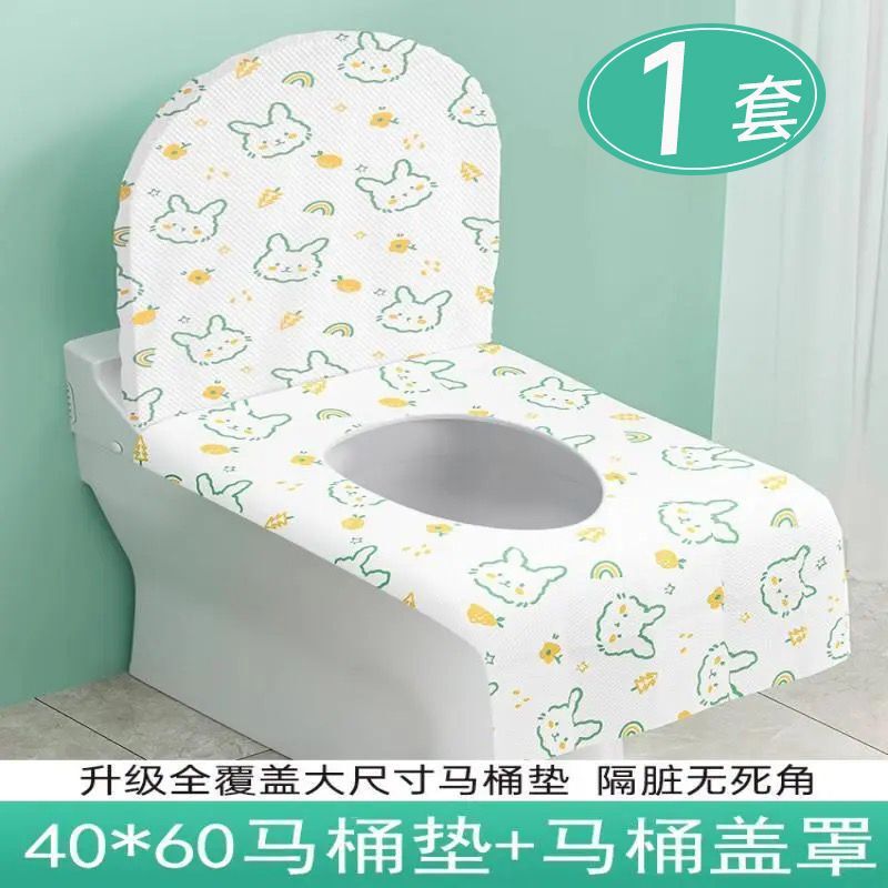 一次性马桶垫加厚全覆盖厕所马桶套全包围隔脏隔污|undefined