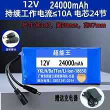 12v�늳ؽM������������푑���ϴ܇�C�O��̫���·���ɳ���ƿ