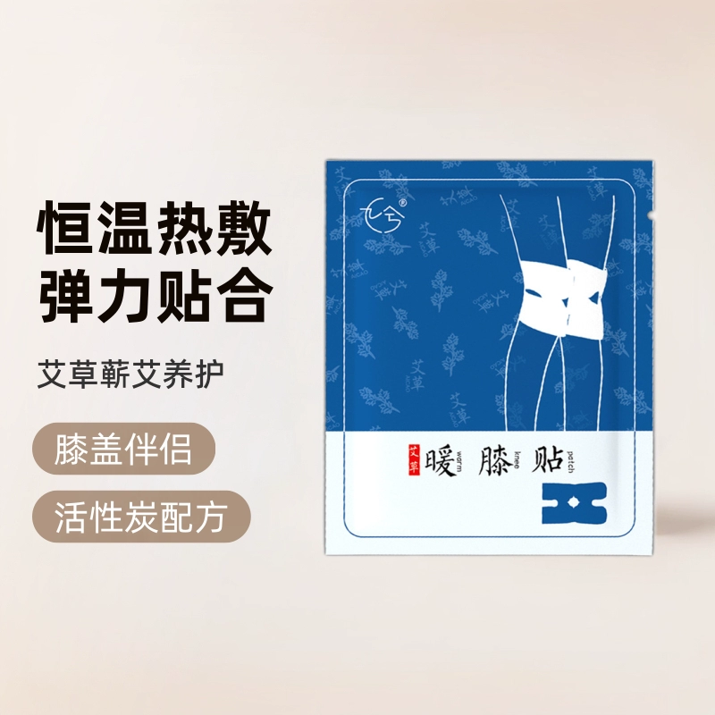 Теплое колено горячее компресс пакет для нагрева пара колена защиты суставов полыни имбирь самонагревающаяся наклейка колена оптом