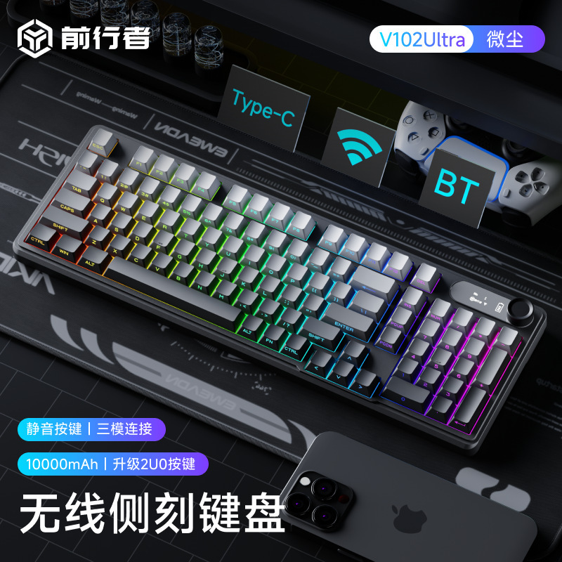 前行者V102无线蓝牙键盘侧刻机械手感游戏静音办公高颜值鼠标套装|undefined