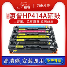 �m�û���hp414a����M479dw M454 w2020a̼�ۺ�M453��ɫ��ӡ�Cī��