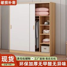 衣柜家用卧室简易组装推拉门收纳储物简约现代出租房儿童衣橱组合