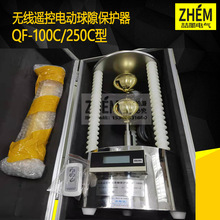 QF-100C/250C�͟o���b��늄���϶���o��������϶�y���������϶