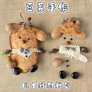 ���v���ޘ}�ٶ��v���ɻ���ƽ������ϴ󶹽������b[���ֹ��YƷ