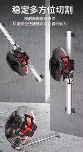 28cm high-power concrete wall modified door and window hole hydropower dual-motor high-precision track single-chip cutting machine