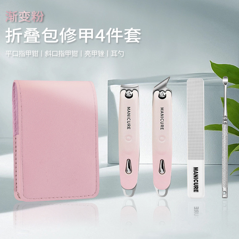Un cuchillo de uñas único conjunto doméstico dedo de uñas tijeras de uñas herramientas de vibración barra barra de uñas nuevo estilo especial para mujeres image 34