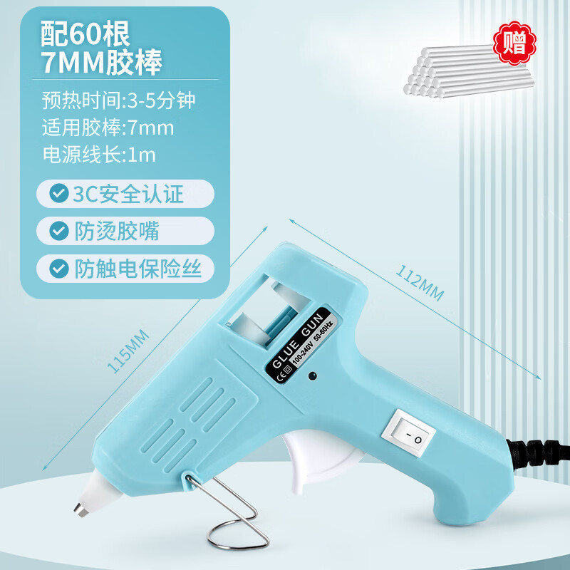 Pistola de pegamento en caliente multifuncional pistola de pegamento eléctrico casera DIY mano alta viscosidad barra de pegamento en caliente de fusión 7mm pequeña tira de pegamento
