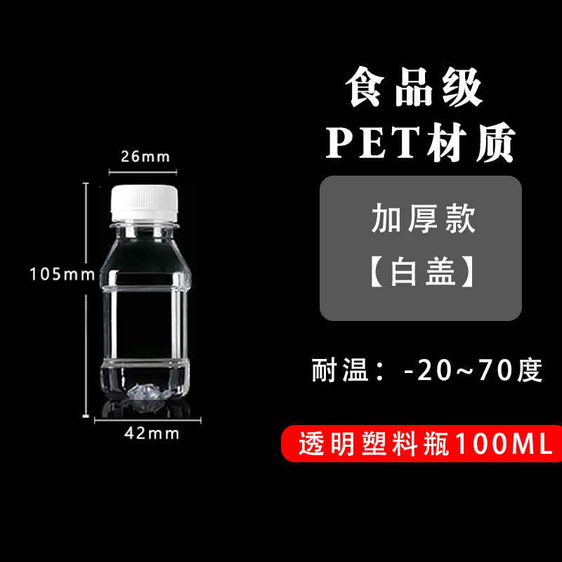 500ml透明プラスチックボトル使い捨てミネラルウォーター空ボトル飲料酒樽酒壺0.5kg個入り|undefined