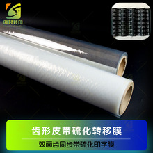 �A���X���zͬ�������Dӡ��Ĥ�w���p���XƤ��ģ���򻯱�Ĥ���r