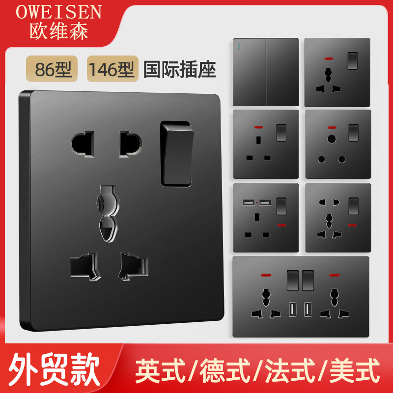 British standard black switch socket an open 13A socket multi-function five-hole USB European French socket 2 5A switch