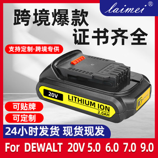 �a��؛Դ���dew��20V DCB180 DCB181����늄ӹ�������늳�
