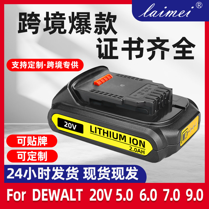 Cross-Border Replacement for Dewalt 20V Battery Dcb180 Dcb181 Power Tool Accessories Electric Drill Lithium Battery Cross-Border Replacement for Dewalt 20V Battery Dcb180 Dcb181 Power Tool Accessories Electric Drill Lithium Battery