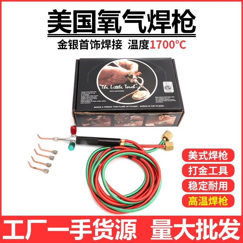 Американский кислородный сварочный пистолет Кислородный сварочный пистолет Кислородно-ацетиленовый пистолет Сварочный пистолет Платиновый выстрел Всасывающий сварочный пистолет Инструмент для стрельбы золотом