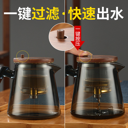 Elegant Glass Tea Pot with Walnut Wood Accents, Thick Glass Inner Chamber, Tea Separation Filter, Home Use Tea Set