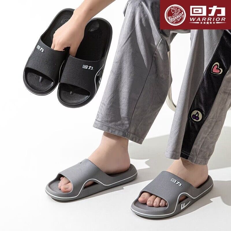 Pull-Back Anti-Slip Slippers for Men, Trendyy Summer Home Bathroom Indoor Versatile Beach Wear-Resistant Bathing Slippers 3920