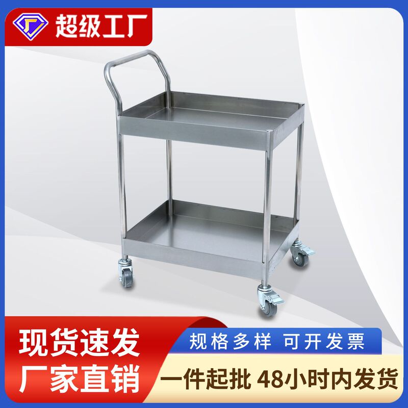 304 Stainless Steel Trolley, Silent Trolley, Double-Layer Mobile Sink Cart, Hospital Medical Cart, Laboratory Trolley 304 Stainless Steel Trolley, Silent Trolley, Double-Layer Mobile Sink Cart, Hospital Medical Cart, Laboratory Trolley