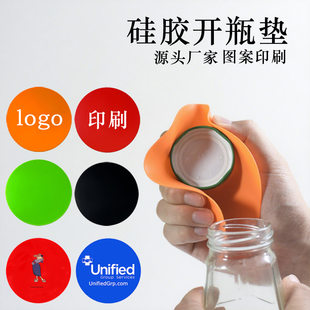 (Cross-border trading), silicone round universal food silicone, with your logo imprint, anti-scald