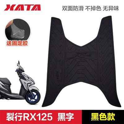 Accessories, Motorcycle pedals - cracked-rx125-black-label