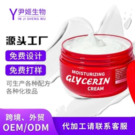 液态精华;面霜;身体乳、霜