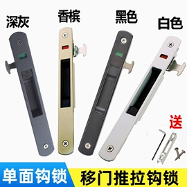 门窗滑轮;闭门器开门器;合页、铰链
