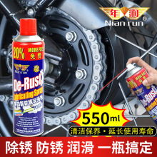 �S��ֱ�N550ML���ٳ��P�������ݽz�Ʉӄ�܇���T�i���๦�ܷ��P��