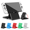 Nintendo Switch Lite Bracket Switch OLED Adjustable rack portability Switch Folding display