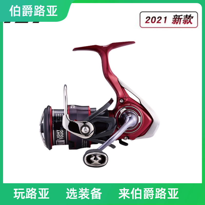 达亿瓦DAIWA FUEGO CS LT 飞鸽纺车轮淡水海钓鱼线轮矶钓路亚轮