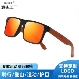 太阳镜;运动眼镜;眼镜盒/包