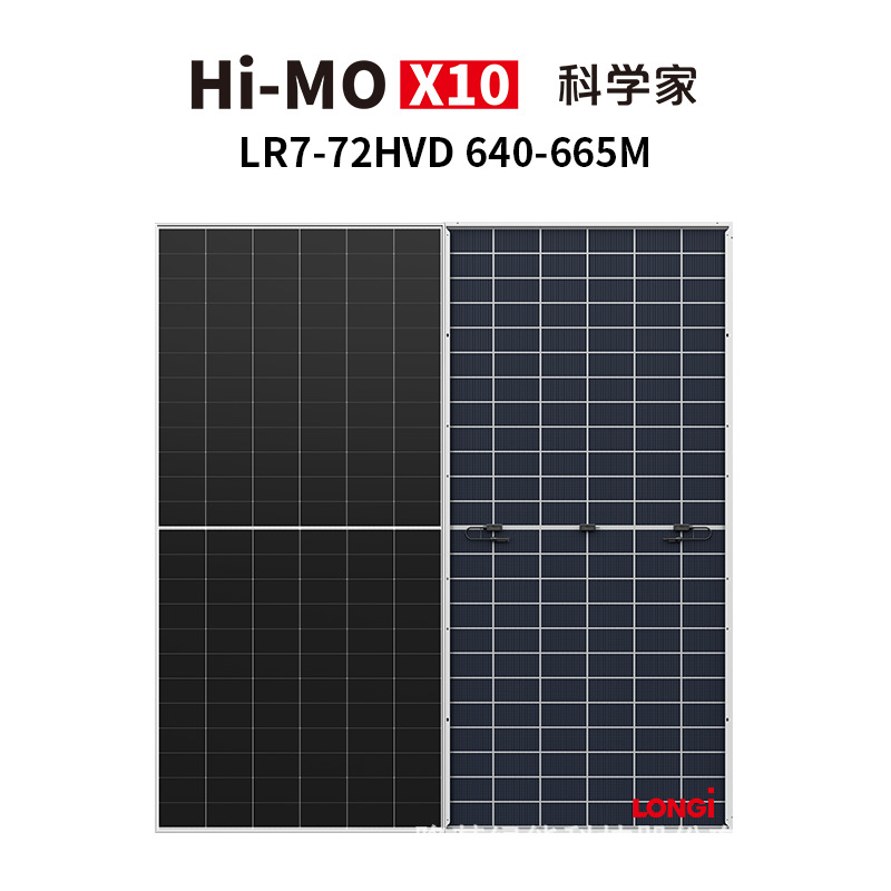 El científico oficial de Longji original Hi-MO X10 LR7-72HVD 640-665M energía solar image 3