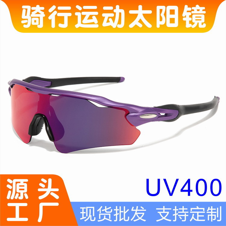 Cross-Mirror Outdoor Cycling Sports Sunglasses Running Mountaineering Windproof Colorful Color-Changing Glasses Anti-Uv L9208