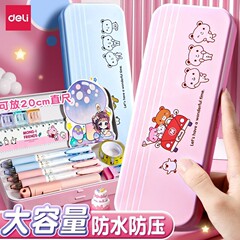 デリ文具箱 小学生向け 高級感 女の子用 ペンケース 漫画柄 二層式ブリキペンケース 多機能ペンケース