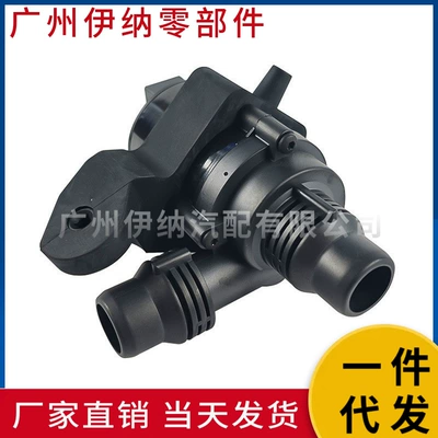 64116904496 64116922699 Engine Auxiliary Water Pump Suitable for Bmw 5 Series 6 Series 7 Series X5