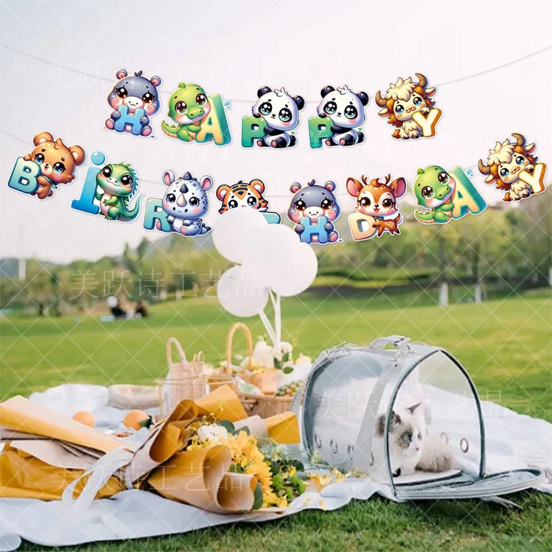 Amazon nuevo tema de animales bandera de cumpleaños tira flor feliz cumpleaños tira bandera diseño de atmósfera