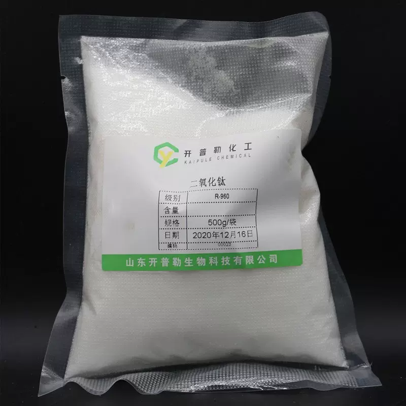 现货供应 钛白粉 二氧化钛 500g/袋  二氧化钛 优品级GR