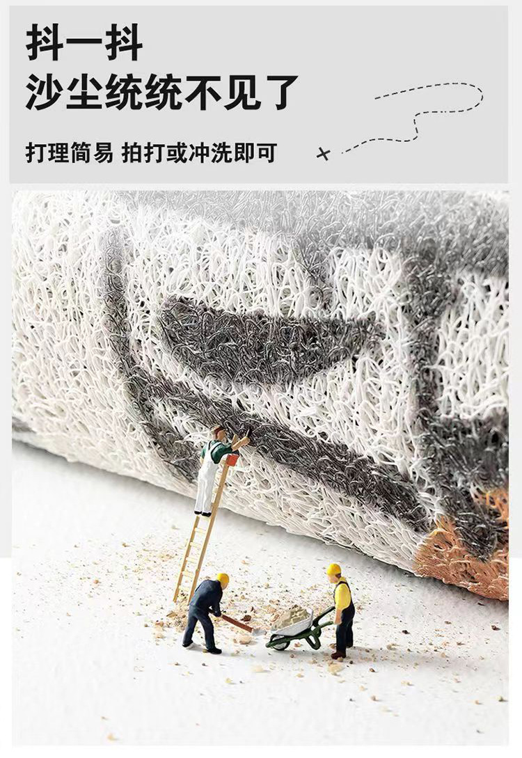 Cartoon Silk Loop Floor Mat Cute Line Puppy Entry Home Entrance Dust Removal Dirt Resistant Anti-Slip Mat at Entrance