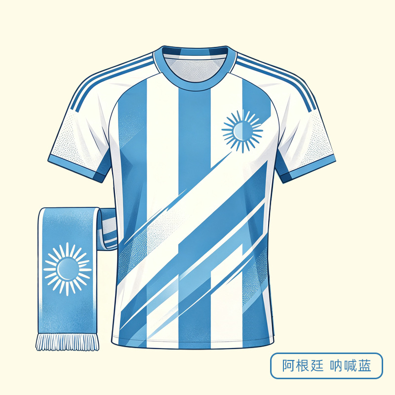 Argentina national team fan jersey, Portugal football team fan top, Spain cheerleader uniform, digital T-shirt