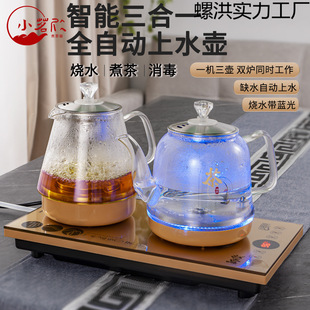 ȫ�Ԅӵײ���ˮ늟��ˮ��Ƕ��ʽ�ݲ茣�ò�̨һ�w�����p�t���t