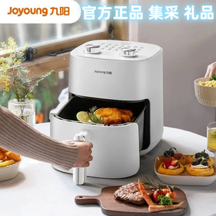 Jiuyang Air Fryer Household Non-turnover Electric Fryer Automatic Intelligent Large Capacity Multi-function Cooking Machine Gift