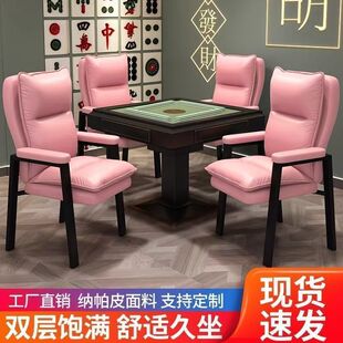 Chess and Card Room Special Mahjong Chair Teahouse Sedentary Not Tired Comfortable Household Mahjong Hall Meeting Backrest Stool