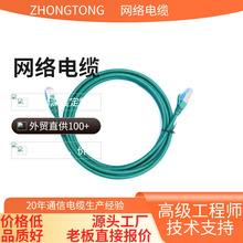 ���l���ǧ�׾W��cat6o���~�W�j�B�Ӿ����̼��b�����ξW��6