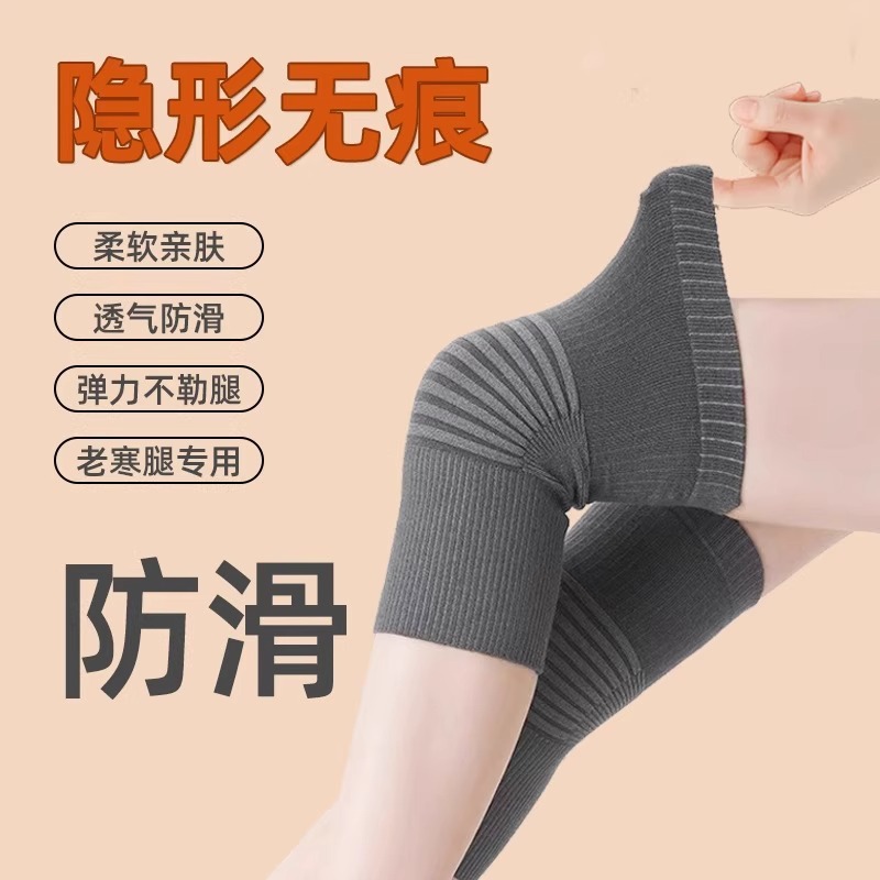 女士膝盖护套夏天用的薄护膝夏季无痕护膝盖空调屋护膝套批发