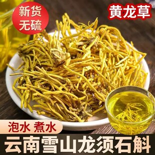 ���ѩɽ�����500g��ʯ�������������S�������S�������횽�����