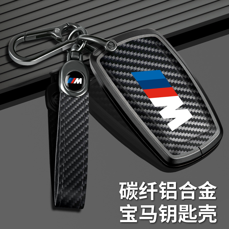Suitable for BMW Key Case 5 Series, 3 Series, X1/X3/X4/X5/X6/320li Car Key Fob Cover – Customizable Shell