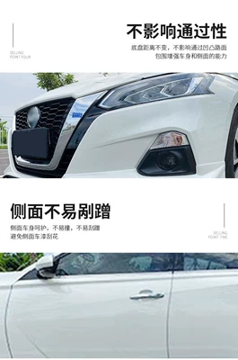Big Surrounded Exterior Modification Sports Size Surround - side-skirts-without-paint