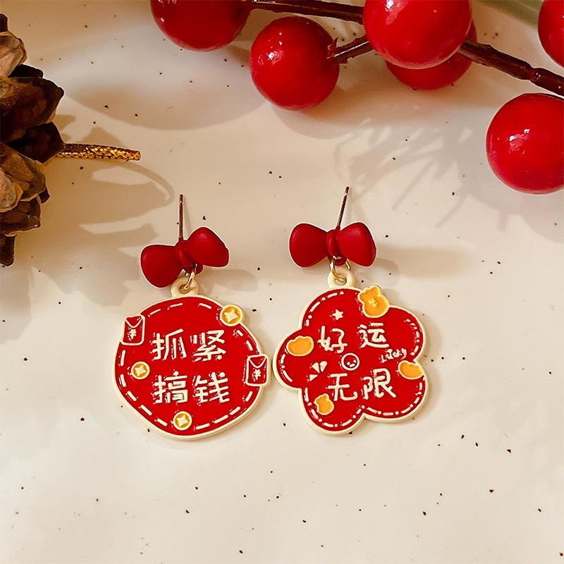 51# red hurry up to get money bow