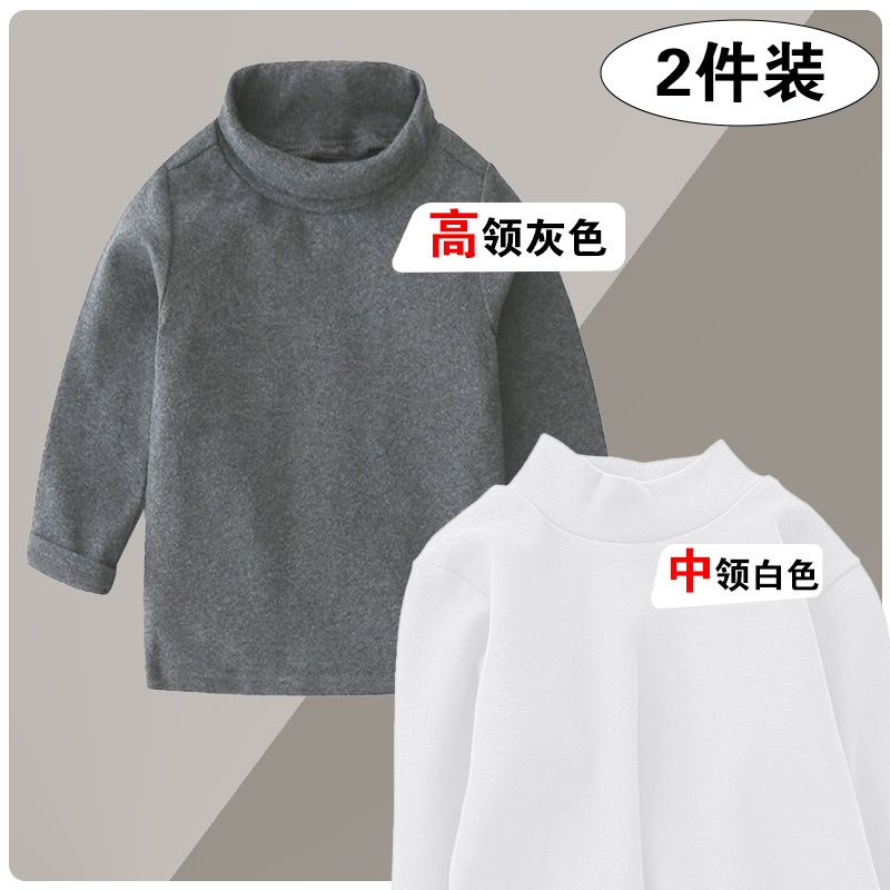 하이 칼라 그레이 + 미드 칼라 화이트