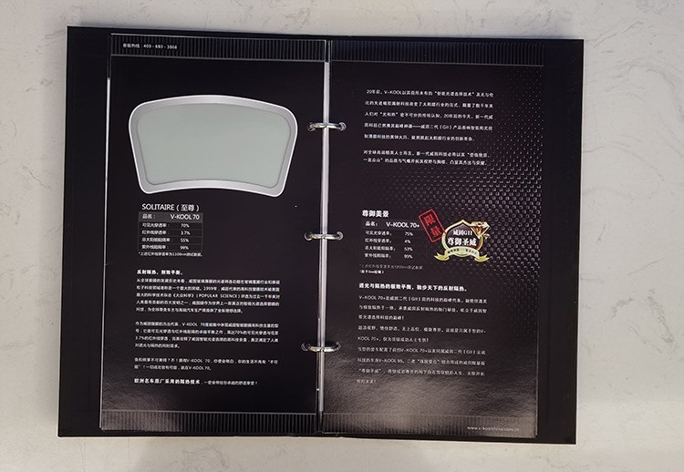 Solar Film/Sample Booklet/Longfilm/Vk&F/Gu/3M Film/Quantum Film/Car Film/Manufacturer's Manual/Sample Booklet Samples