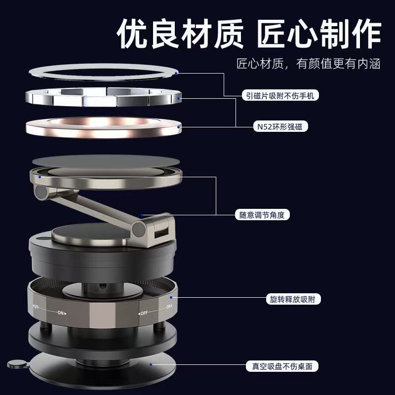 新款金属磁吸手机支架仪表台汽车可旋转升降车载真空磁吸手机支架|undefined