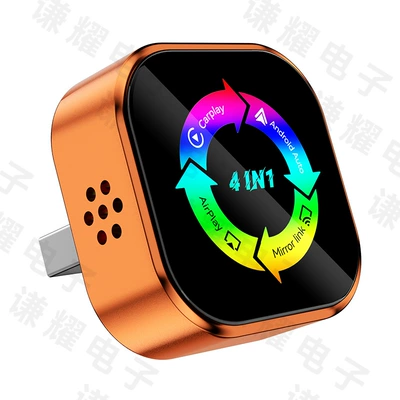 Carplay Box, Simsiz CarPlay və Android Auto - q1a-orange-color-label-metal-glass-apple-android-mirror-screen-projection-android-auto-four-in-one-carplay-box-only-suitable-for-overseas-systems