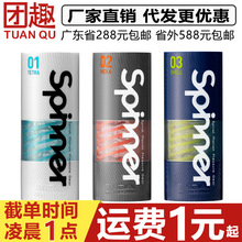 TENGA SPINNER����ʽ�w�C���քӊA����������o呟�����������Ʒ